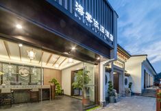 Others 2 Kaiyuan Life Haitang Yijiu Hotel (Shaoxing Downtown Area)