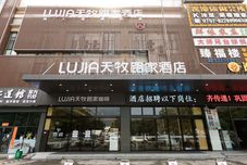 其他 Tianmu Lujia Hotel (Foshan Kuiqi Lu Metro Station New DNA )