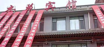 Others 3 Xinghua Hotel Xiangyang