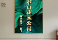 其他 3 Yumu Garden Apartment (Shunde Lakeview Villa Branch)