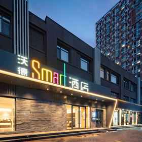 Logo 1 World Smart Hotel (Jinan CBD Chemical Fiber Factory Road), Hotel Mengjiazhuang