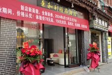 Others Zhenyuan Qinheli Boutique Hotel (Zhenyuan Ancient City)