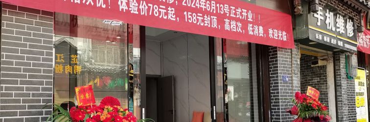 Others Zhenyuan Qinheli Boutique Hotel (Zhenyuan Ancient City)