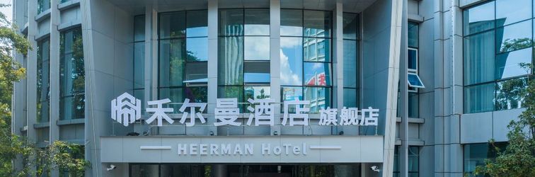 Others Kunming Heerman Hotel (Flagship Store)