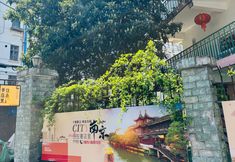 Lainnya 3 Staying at Bookstore Homestay (Nanjing Confucius Temple)