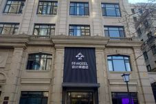 Others FF Design Hotel (Beijing Guomao Jianguomen Subway Station)