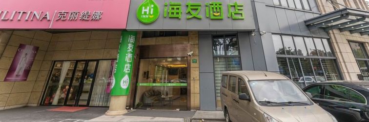 기타 Hi Inn Hotel (Shanghai Renji Hospital East Branch Pujian Road)
