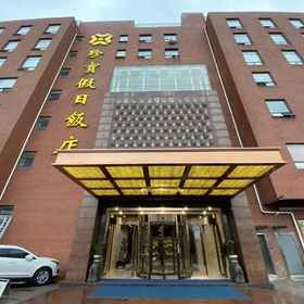 Hotel Exterior1南京珍寶假日飯店 (雨花區鳳台南路店),永初路飯店