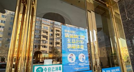 Others 2 Wu Wei Dongsheng Hotel