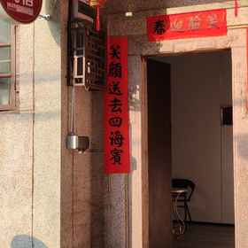 Hotel Exterior 1 Huilan Homestay, Khách sạn Nhiêu Bình