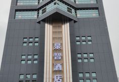 Others 2 BaiLiQuanZhiJiuDian Hotel (Jianmei Guangchang Bus Station)