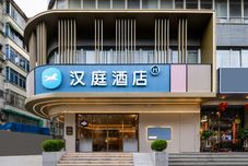 其他 HanTing Hotel (Nanning Guangxi Broadcasting Station Liwan Road)