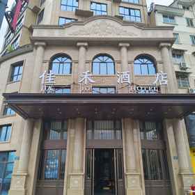 Hotel Exterior 1 โรงแรม Jinhua Wanda Plaza Jiahe (ร้านค้า Jindong District Government), โรงแรม & ที่พัก ยี่อู๋ชื่อ