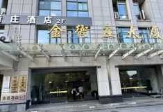 기타 2 Heshi Hotel (Zhe'er Hospital Jinyazhuang Tower)