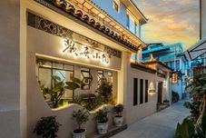 Lain-lain Huanxi Courtyard Light Luxury Homestay (Dali Ancient City)