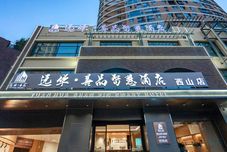 Others Yuanhua · Shanpin Smart Hotel (Xishan)