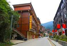 Others 4 Yang'ani Boutique Homestay (Xijiang Qianhu Miao Village Scenic Area North Gate)