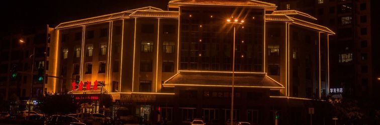 Others JiuQuanZhiXinHotel