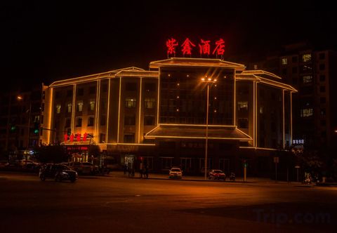 Others JiuQuanZhiXinHotel