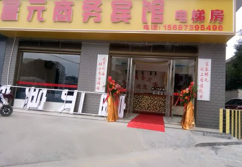 Others Longhui Fuyuan Business Hotel