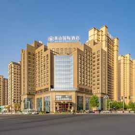 Hotel Exterior 1 QING SHAN INTERNATIONAL HOTEL, Yongqiao Qu Hotels