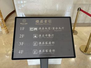 其他 4 Yu Jin Ting Hotel