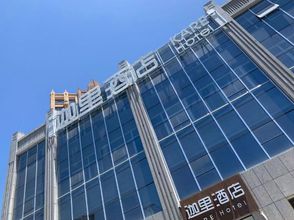 Khác 4 Jiali Hotel (Guanxian Branch)