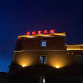 Hotel Exterior 1 海源里ゲストハウス, 泉港区 ホテル