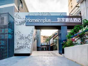 Others 4 Homeinn Plus Hotel (Xiamen Zhongshan Road Botanical Garden)