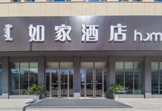 其他 3 Homeinn Neo (Nanxin street store Lindong bus station)