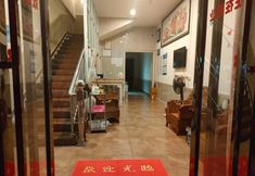 기타 7 yongxingloulvguan