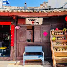 Hotel Exterior1Sun City Youthhostel,巍山彝族回族自治县飯店