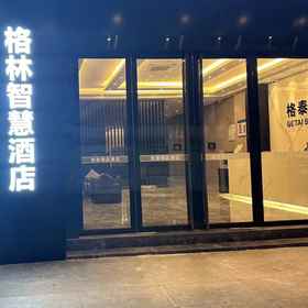 Hotel Exterior 1 Getai hotel, Fengxilu Hotels