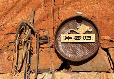 อื่นๆ 5 Pianyungui Boutique Homestay