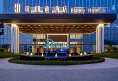 Khác 2 Beilangdi Hotel