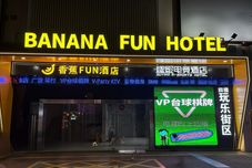 기타 Quying E-Sports Hotel (Guangzhou University Town GOGO New World)