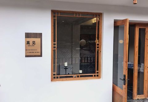 Others Gao Jian | Vertex Altus · 270° Panorama Private Hot Spring Luxury Stay (Zhaoxing Dong Village)