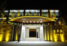 Khác 2 The Spring Water Hotel