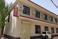 Lainnya Xiuwu Tongju Hotel