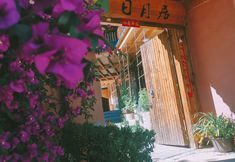 其他 6 Wuyuan Shiwai Liyuan Good Morning Sun Moonju Lake View Inn