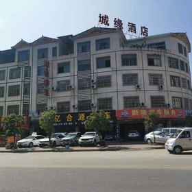 Hotel Exterior 1 Xingyi Chengyuan Hotel, Zhenfeng Xian Hotels