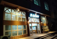 기타 2 Yi Pin Guesthouse