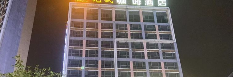 Lainnya Yuan Sheng Coffee Hotel