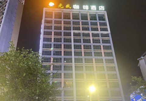 Lainnya Yuan Sheng Coffee Hotel