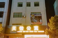 Lain-lain Tianyi Apartment