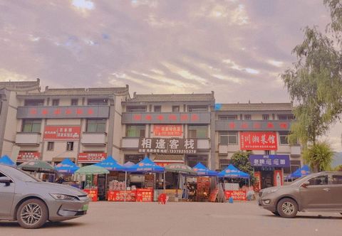 Others Xiangfeng Inn