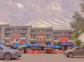 기타 Xiangfeng Inn