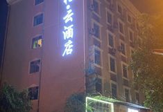 Others 3 Home Inn Baiyun Hotel (Qingmeng)