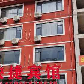 Hotel Exterior1Lei Shan Jiayuan Express Hotel,岑巩县飯店