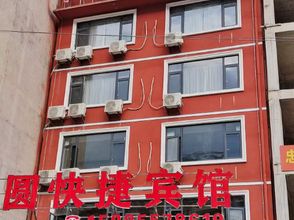 その他 Lei Shan Jiayuan Express Hotel